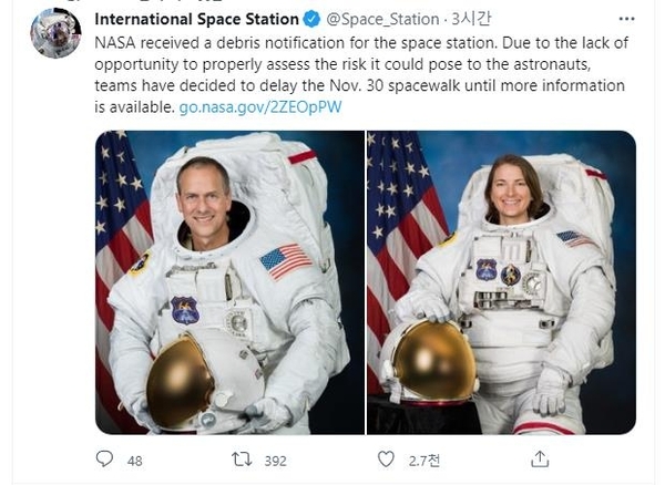 NASA가 30일 ISS에 근접한 우주 파편 때문에 ISS 위부 유영임무를 취소한다고 트위터를 통해 밝혔다. /나사 트위터 캡처