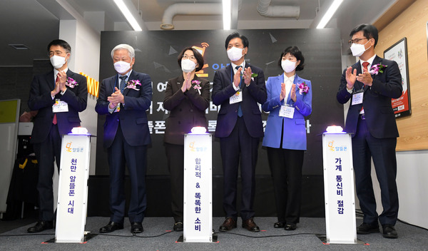 지난달 24일 임혜숙 과학기술정보통신부 장관(왼쪽 세번째)이 ‘알뜰폰 1000만 가입자 달성 기념행사’에서 축하 세레머니를 하고 있다. /연합