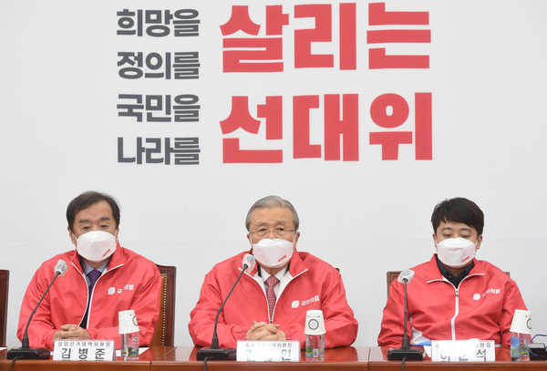 국민의힘 김종인 총괄선거대책위원장이 20일 서울 여의도 국회에서 열린 중앙선거대책위원회의에서 발언하고 있다. /연합