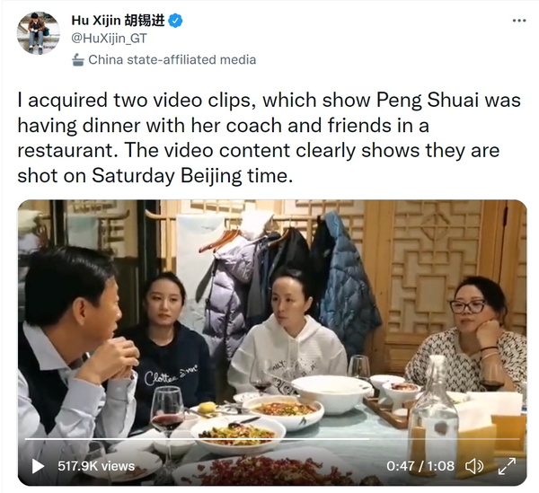 실종설에 휩싸였던 중국 테니스 스타 펑솨이(왼쪽에서 두번째)가 코치, 친구들과 식사하는 모습이 담긴 트위터 영상이 지난해 11월 20일 공개됐다. 중국 관영매체 환구시보의 후시진 편집인은 이날 펑솨이가 베이징의 한 식당에서 식사하는 모습이라며 자신의 트위터에 이 1분짜리 동영상을 올렸다. 펑솨이는 지난해 말 장가오리 전 부총리에게 성폭행 당했다고 폭로한 뒤 행방불명돼 실종설이 돌았다. /트위터 캡처