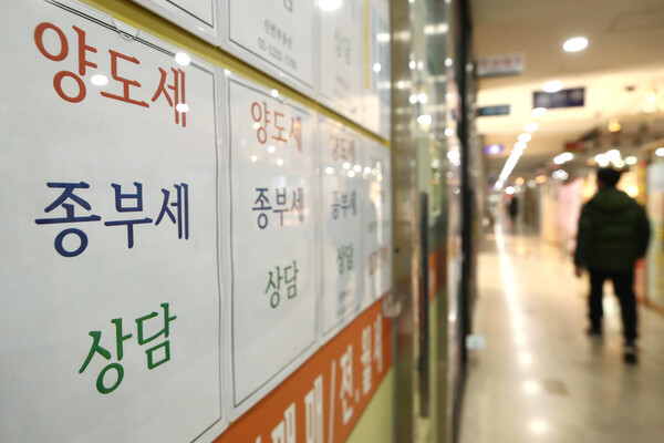 상속주택을 일정 기간 보유 주택 수에서 빼주는 종합부동산세 부담 완화 방안이 실행돼도 상속을 받은 1세대 1주택자들의 세 부담은 여전히 늘어나는 것으로 나타났다. 9일 기획재정부와 세무업계에 따르면 기존 1세대 1주택자가 부모님의 갑작스러운 사망으로 주택을 상속받게 되는 경우 1세대 1주택자로서 누리던 기본공제와 연령·보유공제 등 각종 혜택을 박탈당하게 된다. 정부가 상속주택에 대한 종부세율을 적용할 때 수도권·특별자치시·광역시 소재 주택일 경우 상속개시일(사망일)로부터 2년간(이외 지방 지역은 3년간) 주택 수에서 제외하기로 했지만, 이는 다주택자에 대한 중과세율을 적용하지 않는 것일 뿐 1세대 1주택자 지위에선 벗어나게 된다. 사진은 이날 서울 송파구 부동산 중개업소. /연합