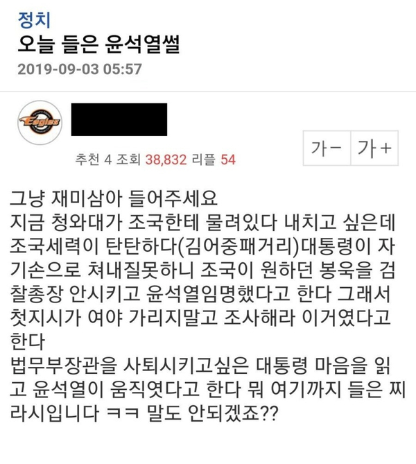공개 김건희 녹취록 '김건희 녹취록'
