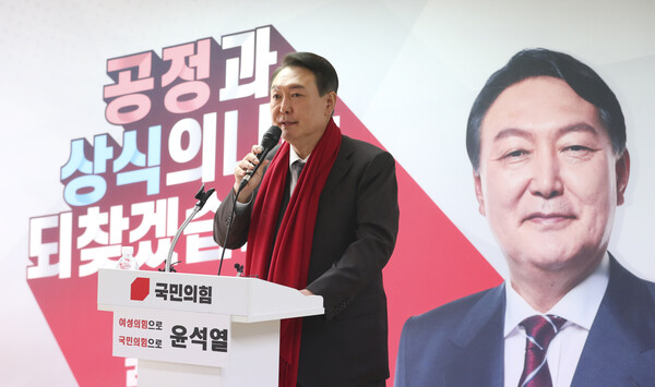 국민의힘 윤석열 대선 후보가 16일 오후 서울 영등포구 대하빌딩에서 열린 국민의힘 여성지방의원 임명장 수여식에서 발언하고 있다. /연합