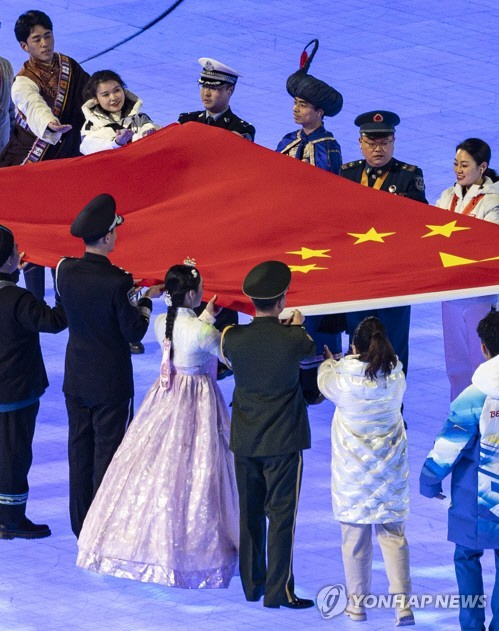 2022 베이징 동계올림픽 개막식 장면. 한복차림 여성이 중국 56개 소수민족의 하나로 등장했다. /연합