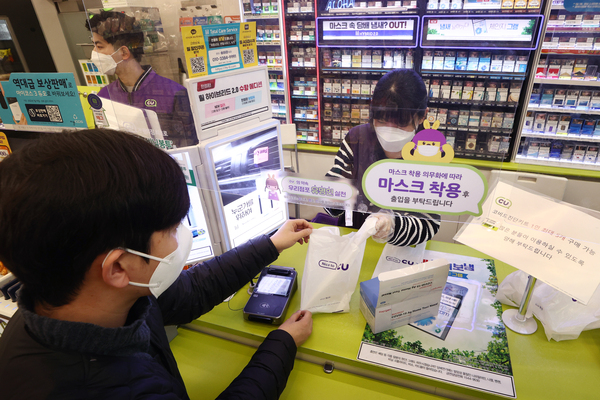 지난 15일 서울 강남구 CU BGF사옥점에서 고객이 소분해 판매되는 자가검사키트를 구매하고 있다. 정부가 약국과 편의점에 신종 코로나바이러스 감염증(코로나19) 자가검사키트를 집중적으로 공급하기로 하면서 이날부터 편의점에서 공급된 물량이 판매된다. /연합