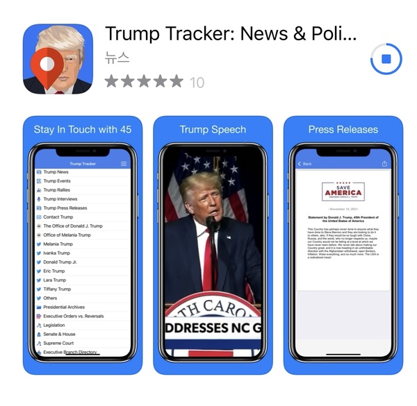 출시된 ‘트루스 소셜’ 앱. 도널드 트럼프 전 미국 대통령이 직접 만들었다. /애플 앱스토어 캡처