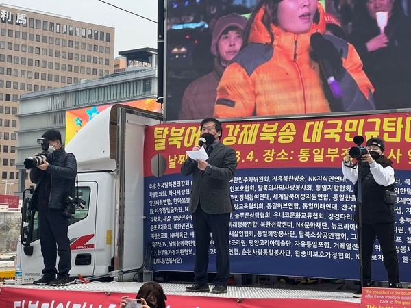 4일 오후 2시 서울 정부청사 앞에서는 전국 65개 단체, 500여명 탈북민들이 개최한 ‘탈북어부 강제북송 대국민 규탄대회’가 열렸다. 사진은 김성인 자유북한방송 대표가 연설하는 모습. /자유일보