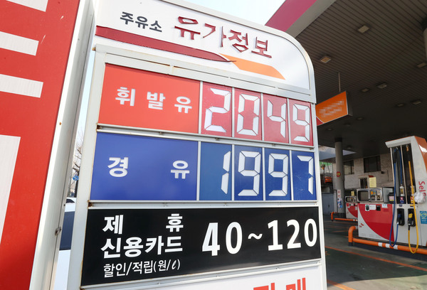 9일 한국석유공사 유가정보사이트 오피넷에 게시된 전국 주유소 휘발유 평균 판매 가격은 ℓ당 1천887.62원을 기록했다. 2014년 3월 이후 8년 만에 최고가다. 사진은 이날 서울 한 주유소에 게시된 유가. /연합