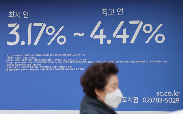 금리 상승과 대출 규제 등의 영향으로 은행권 가계대출이 줄어드는 가운데 10일 서울의 한 은행 앞에 부동산 자금 대출 관련 현수막이 불어 있다. 이날 한국은행이 발표한 '금융시장 동향'에 따르면 올해 2월 말 기준 은행의 가계대출 잔액은 1060조1000억원으로 1월 말보다 1000억원 줄었다. 은행권 가계대출이 석 달 내리 줄어든 것은 한은이 2004년 관련 통계 속보치를 작성하기 시작한 이후 처음이다. /연합