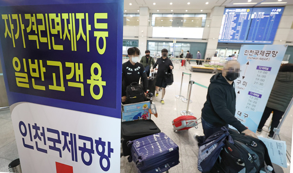 27일 오전 인천국제공항 제1터미널에서 해외입국 자가격리 면제자들이 입국장을 나서고 있다. /연합