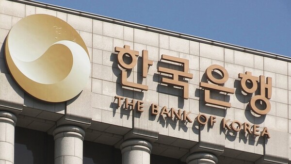 한국은행. /연합