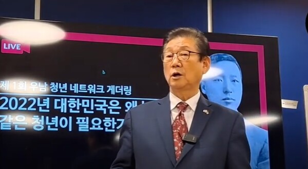 3일 ‘제1회 우남 청년 네트워크 게더링’에서 ‘2022년 대한민국은 왜 이승만 같은 청년이 필요한가’란 주제로 강연한 황준원 목사. /유튜브 캡처