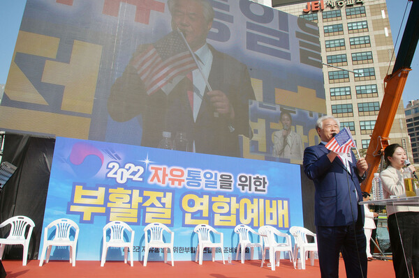 '2022 한국교회 자유통일을 위한 부활절 연합예배'(집행위원장 전광훈 목사)가 '부활의 능력이 북한 동포에게로'라는 주제로 17일 오후 3시 수만 명의 성도가 참석한 가운데 서울시청 앞 광장에서 열렸다. /김석구 기자