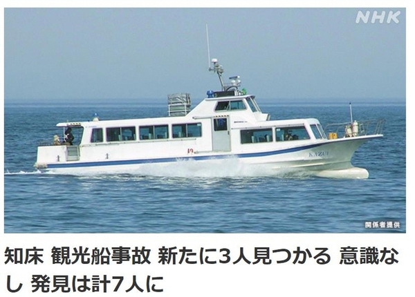 /NHK 홈페이지 캡처