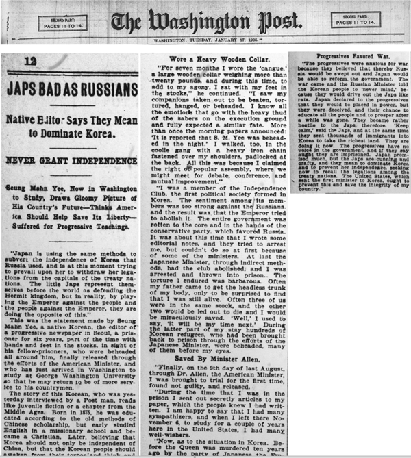 1905년 1월 17일 워싱턴 포스트 (Washington Post) 12면 기사. ‘일본은 러시아만큼 나빠’ 라는 제목을 단 이 기사는 이승만을 인터뷰해서 쓴 기사로, 일본의 대한 침략을 고발하고 미국이 대한의 독립을 도와야 한다는 이승만의 주장을 전하고 있다.