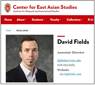 미국 위스콘신 대학 (University of Wisconsin, Madison) 동아시아연구소 (Center for East Asian Studies) 부소장 (Associate Director) David Fields 박사.