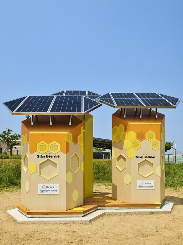 한화그룹이 19일 공개한 태양광 기반 탄소저감벌집 ‘솔라비하이브(Solar Beehive)’. /한화그룹