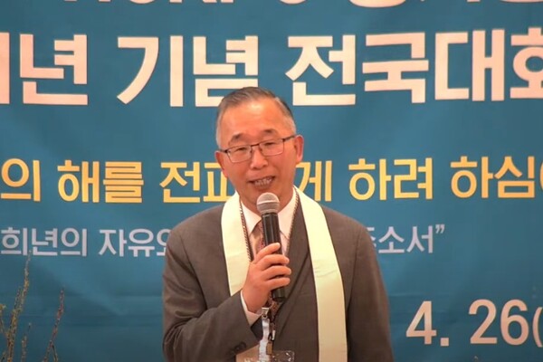 지난 4월 NCKPC 총회서 발언 중인 김성택 총회장. /유튜브 영상 캡처