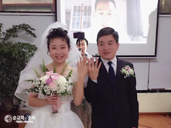 지난달 24일 원장에서 결혼식을 올린 장치앙과 샤오웨 부부. 다이지차오 목사가 온라인으로 결혼식을 진행했다. /VOMK
