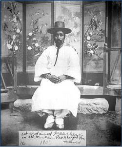 1901년 김창식 목사 안수기념 사진.