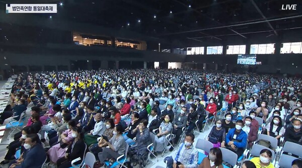 6일 ‘범민족연합 통일대축제’ 참석자들의 모습. 이날 행사에는 총 3만4000여 명의 탈북민이 참석했다. /유튜브 영상 캡처
