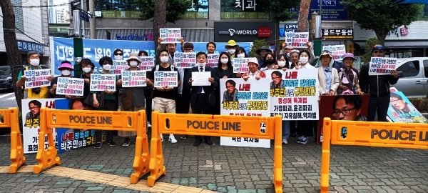 한반교연이 14일 평등법안을 발의한 박주민 의원 사무실 앞에서 집회를 하고 있는 모습. /한반교연
