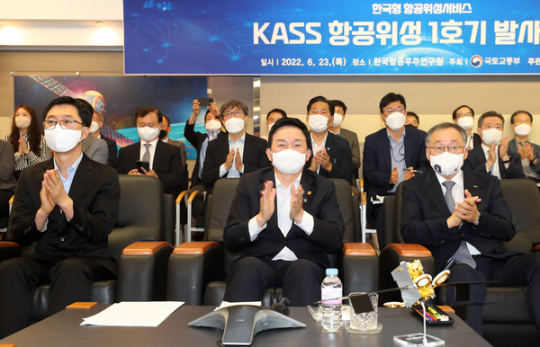 23일 원희룡 국토교통부 장관(가운데)이 대전 한국항공우주연구원 위성종합관제실에서 ‘항공위성 1호기’의 성공적 발사를 지켜보며 박수를 칙고 있다. /연합