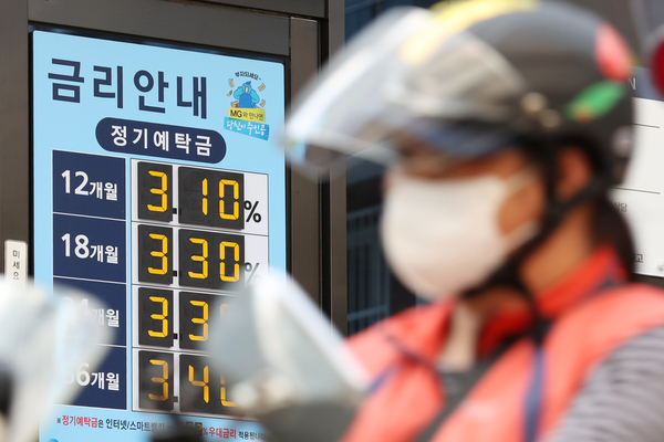 최근 은행들이 대출금리는 낮추고, 예금금리는 올리고 있다. 사진은 3일 오후 서울 시내 한 은행에 부착된 정기 예탁금 금리 안내문. /연합