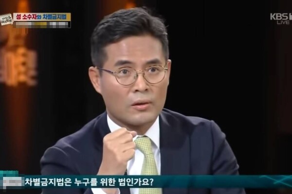 'KBS 심야토론'에 출연해 차별금지법 반대 토론을 했던 조영길 변호사의 모습. /KBS 영상 캡처