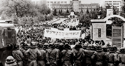 1980년대 초 부산의 대학에서 있었던 반정부시위. 당시 부산 지역의 재야와 학생운동가들을 반국가단체로 엮은 조직사건이 '부림사건'이다.