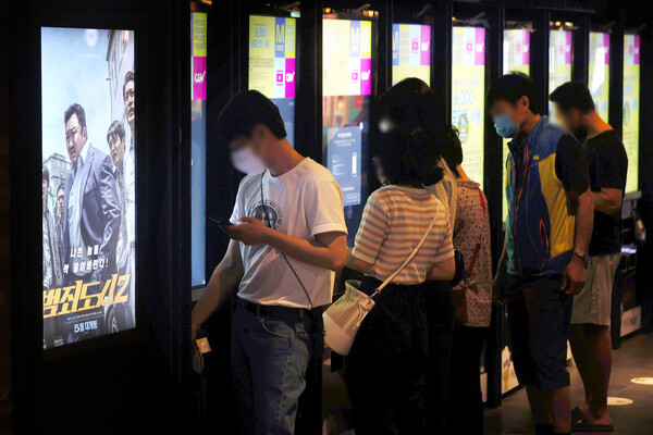 서울 시내 영화관에서 영화 예매하는 시민들. /연합