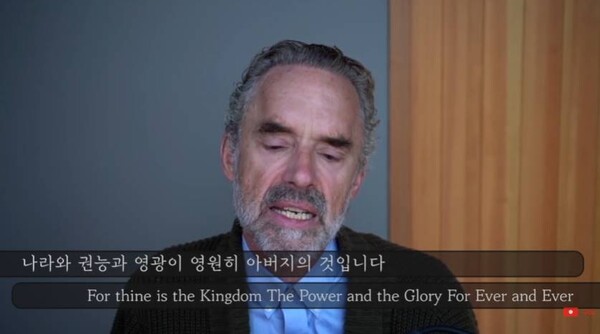 2021년 11월 3일 조던 피터슨 교수 공식 유튜브 채널 올라온 6분 가량의 기도 영상 장면 중 일부. /유튜브 영상 캡처