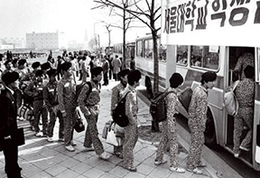 문무대와 전방 입소 훈련에 반대하는 학생시위도 잇달았다. 사진은 문무대 입소 훈련을 받으러 가기 위해 버스에 오르는 서울대 학생들의 모습.