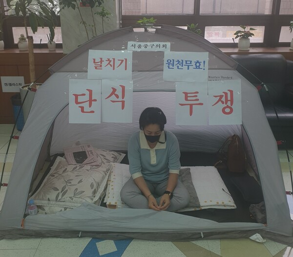 단식투쟁을 벌이던 양은미 의원의 모습. /소재권 의원