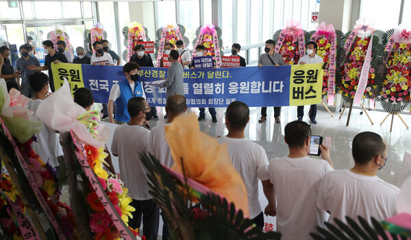 23일 오후 2시 충남 아산 경찰 인재개발원에서 가 열리는 가운데, 전국에서 모인 경찰관들이 응원 메시지를 담은 현수막을 들고 있다. /연합