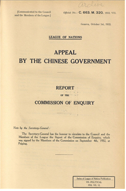 1933년 2월 국제연맹 본회의가 중국의 손을 들어 주게 만든 ‘Lytton Report’ 표지(1932). ‘중국 정부의 항의’라는 제목을 달고 있다.