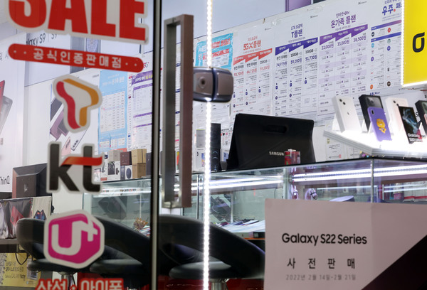 KT가 5G 중간요금제인 5G 슬림 플러스를 출시했다. 사진은 지난달 29일 서울 시내의 한 휴대폰 판매점에 붙은 5G 등 요금제 안내문. /연합