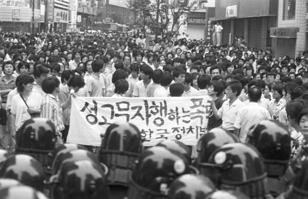 1986년 7월 경기도 부천경찰서에서 일어난 권인숙 성고문사건 규탄대회가 열린 서울 명동성당에 모인 시민들이 명동거리를 가득 메운채 구호를 외치며 시위를 벌이고 있다.