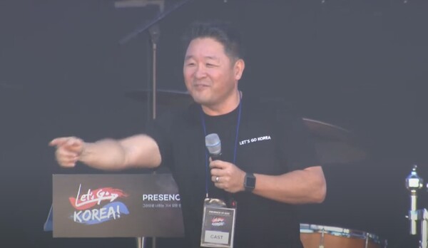  ‘렛츠고 코리아 2022’ 첫 번째 설교자로 나선 마크 조 선교사. /유튜브 영상 캡처