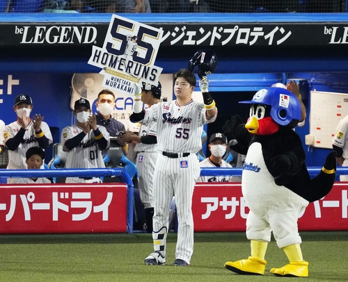 무라카미, 단일 시즌 일본인 최다 홈런 타이. /교도=연합