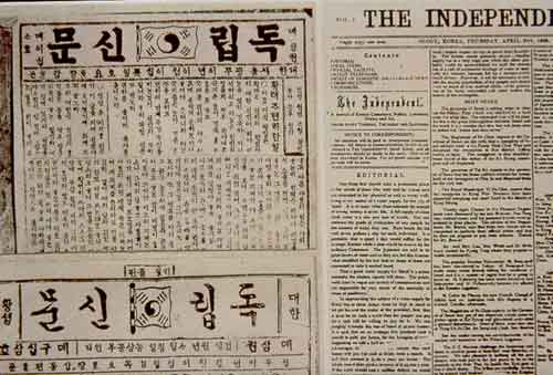 순 한글과 영어로 찍어낸 독립신문.