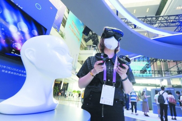 중국 상하이에서 지난 1일 개최된 ‘2022 세계인공지능대회’에서 한 여성이 증강현실(AR)·가상현실(VR)·혼합현실(MR) 기기를 체험해보고 있다. /상하이증권보 홈페이지 캡처