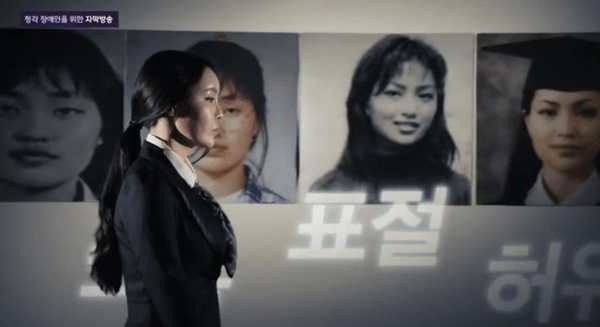11일 방송된 MBC ‘PD수첩’에서 김건희 여사 대역을 쓴 뒤 별도 고지를 하지 않았다. /MBC 캡처