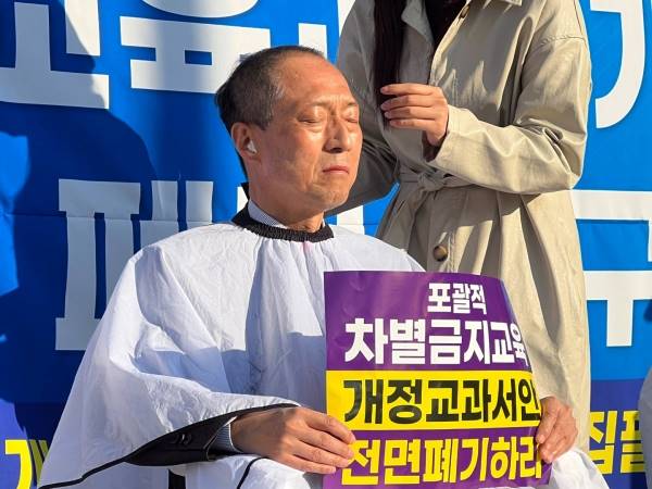 20일 ‘2022 개정 교육과정 전면 폐기 촉구’ 집회에서 삭발식을 거행한 길원평 교수. /주최측