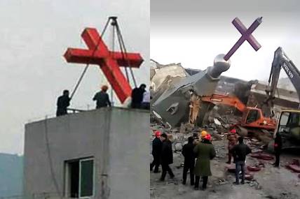 중국 저장성에서 한 교회의 십자가가 철거되고 있는 모습(왼쪽)과 중국 당국에 의해 폭파 당한 금촛대교회. /Telegraph·ChinaAid