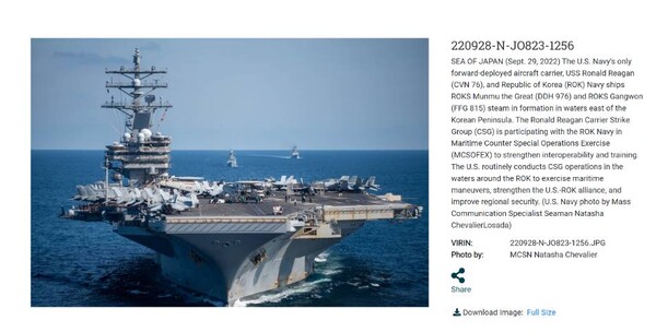 한미일 3국의 연합 대잠훈련 관련 기사에 장소가 ‘한반도 동쪽 수역’(WATERS EAST OF THE KOREAN PENINSULA)으로 명시돼 있다. /미 해군 태평양함대 홈페이지 캡처
