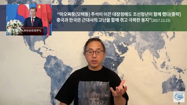 공산주의 체제의 무서움에 대해 설명하고 있는 지저스웨이브 김성욱 대표. /유튜브 영상 캡처 