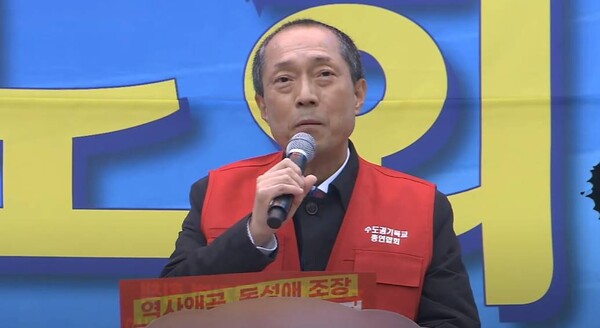 13일 대회에서 발언 중인 길원평 교수. 길 교수는 이번 교육 개정안 저지를 위해 ‘삭발 투쟁’까지 감행했다. /유튜브 영상 캡처