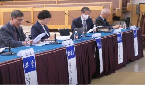25일 오후 안양 은혜와진리교회에서 한국기독교한림원 제2차 학술대회가 열리고 있다. /유튜브 영상 캡처