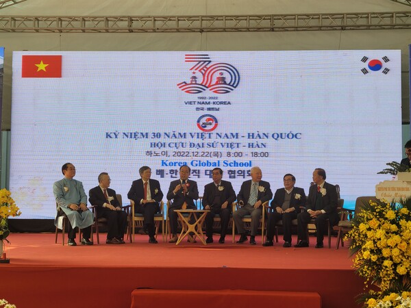 한-베트남 수교 30주년 기념식. 이 행사는 민간이 주최하고 베트남 외교부와 한국대사관이 후원했다.